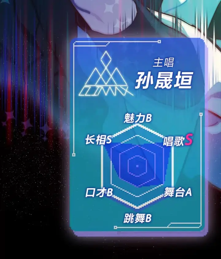《靠手艺红出圈的糊团爱豆》1.糊团回归图54