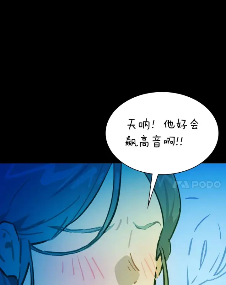 《靠手艺红出圈的糊团爱豆》1.糊团回归图55