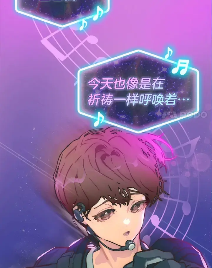 《靠手艺红出圈的糊团爱豆》1.糊团回归图62