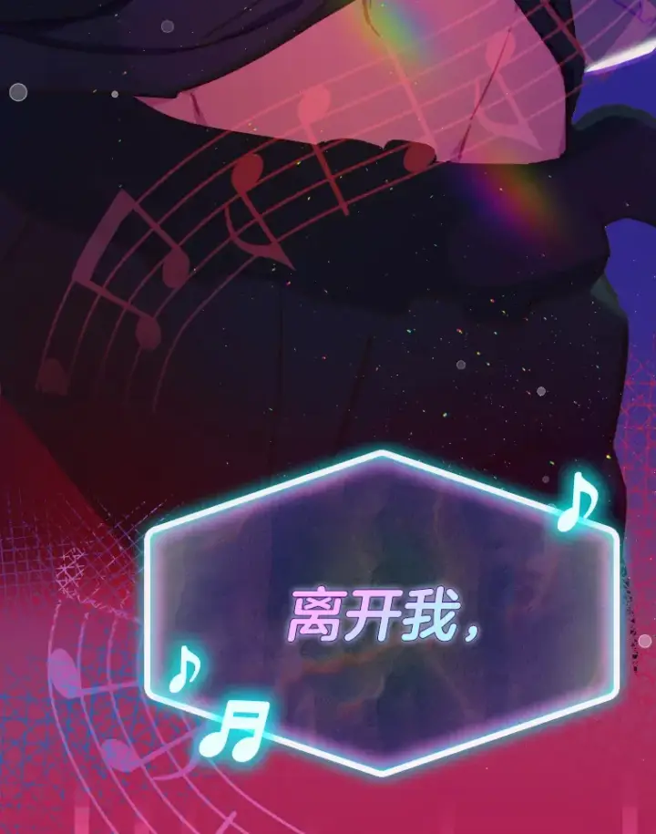 《靠手艺红出圈的糊团爱豆》1.糊团回归图77