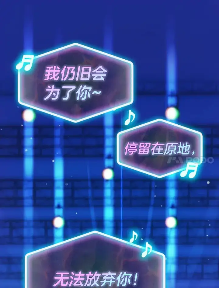 《靠手艺红出圈的糊团爱豆》1.糊团回归图79