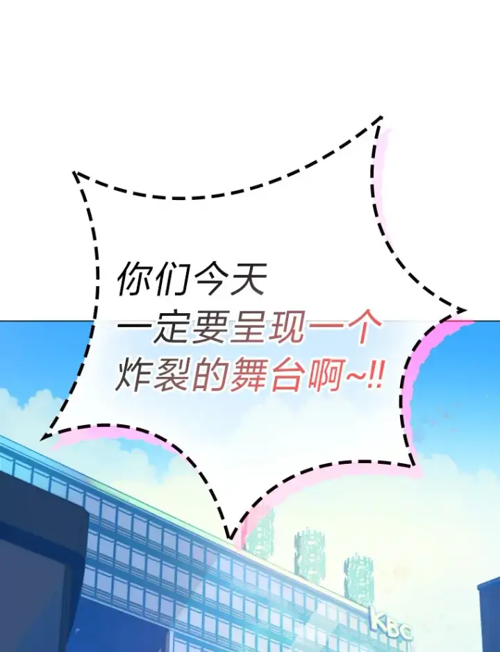 《靠手艺红出圈的糊团爱豆》1.糊团回归图8