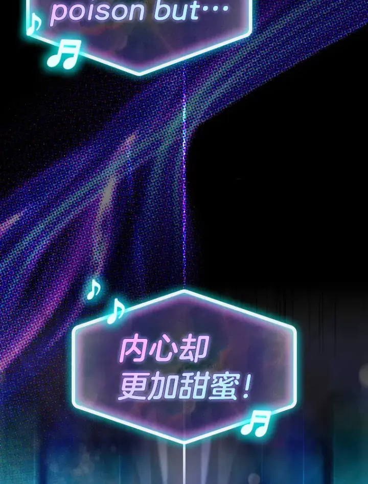 《靠手艺红出圈的糊团爱豆》1.糊团回归图88