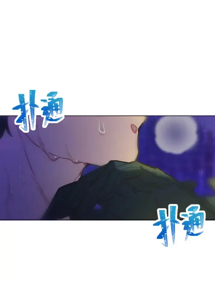 《靠手艺红出圈的糊团爱豆》1.糊团回归图97