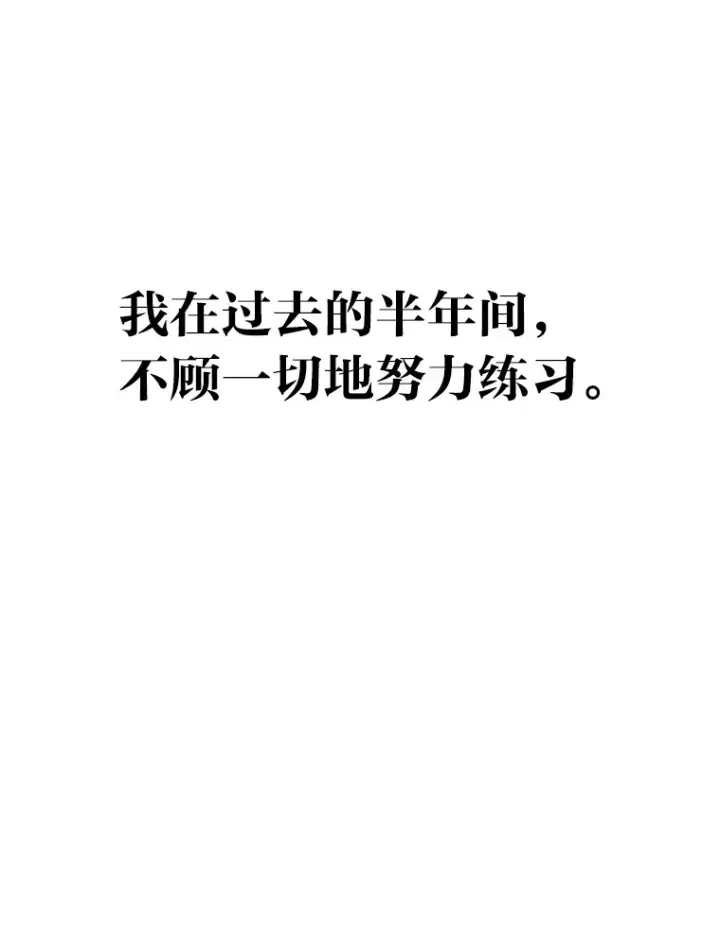 《靠手艺红出圈的糊团爱豆》1.糊团回归图98