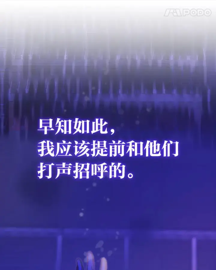 《靠手艺红出圈的糊团爱豆》1.糊团回归图99