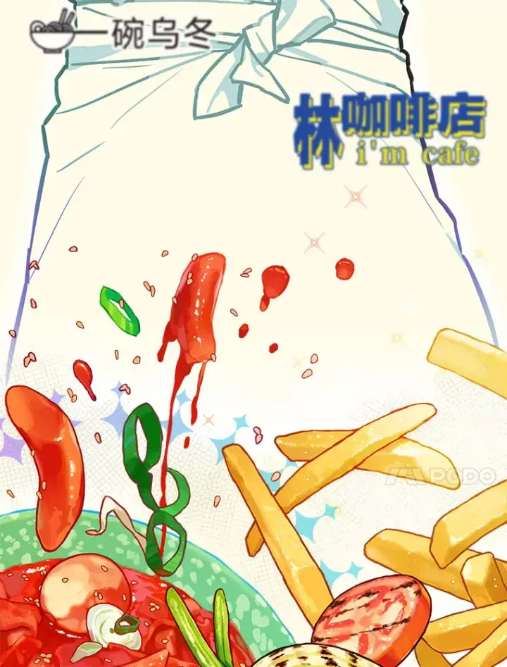 《靠手艺红出圈的糊团爱豆》2.重生为爱豆？！图10