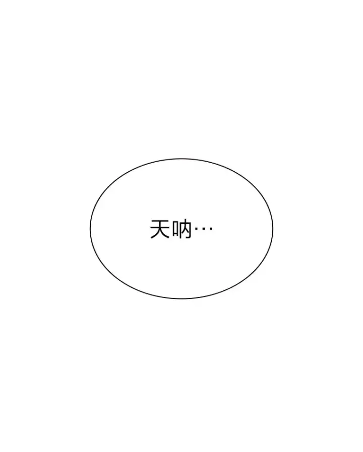 《靠手艺红出圈的糊团爱豆》2.重生为爱豆？！图100