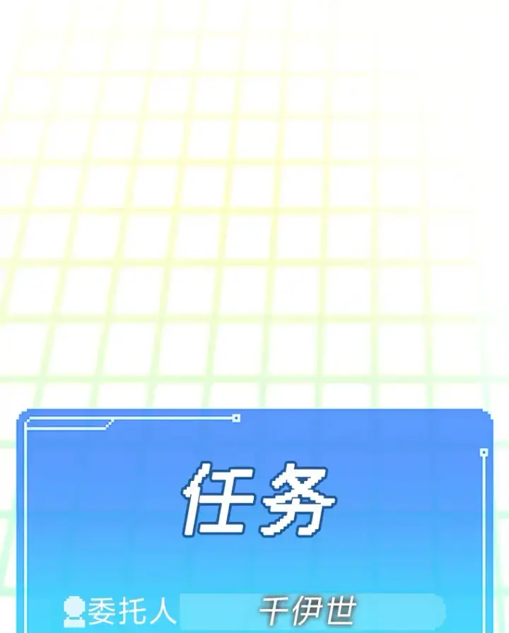 《靠手艺红出圈的糊团爱豆》2.重生为爱豆？！图105