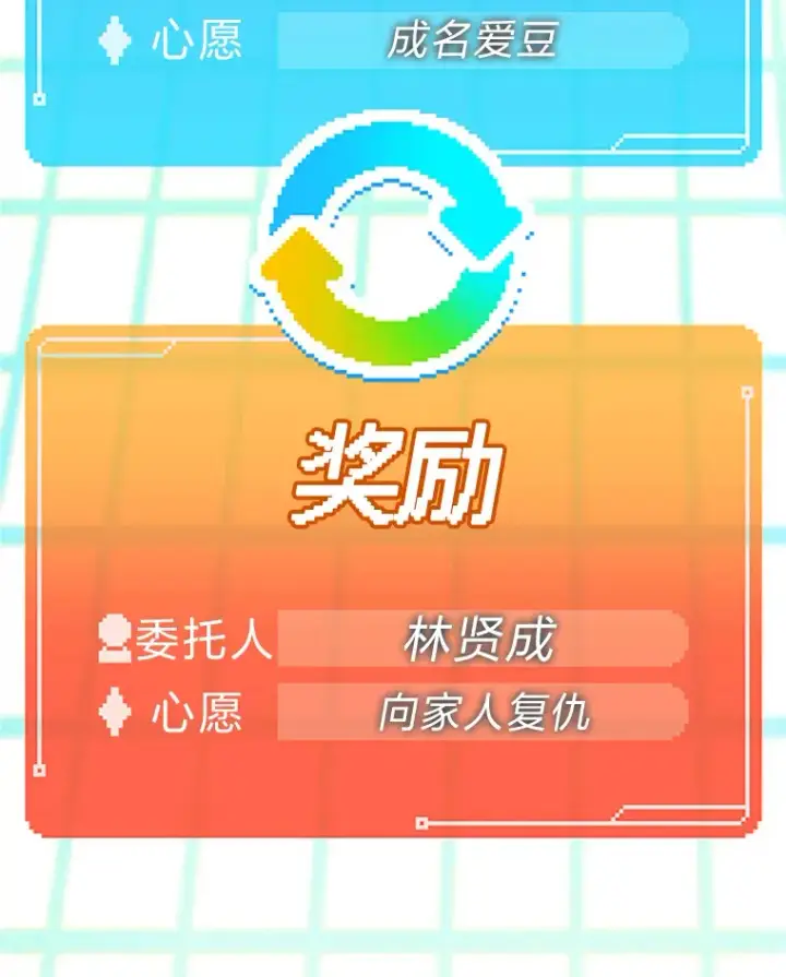 《靠手艺红出圈的糊团爱豆》2.重生为爱豆？！图106