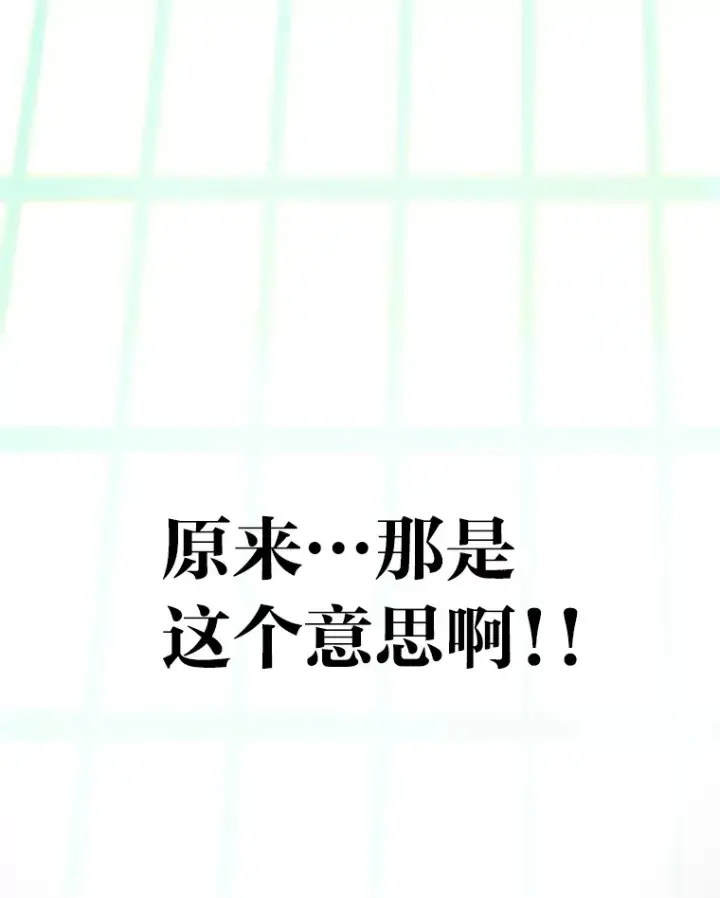 《靠手艺红出圈的糊团爱豆》2.重生为爱豆？！图107