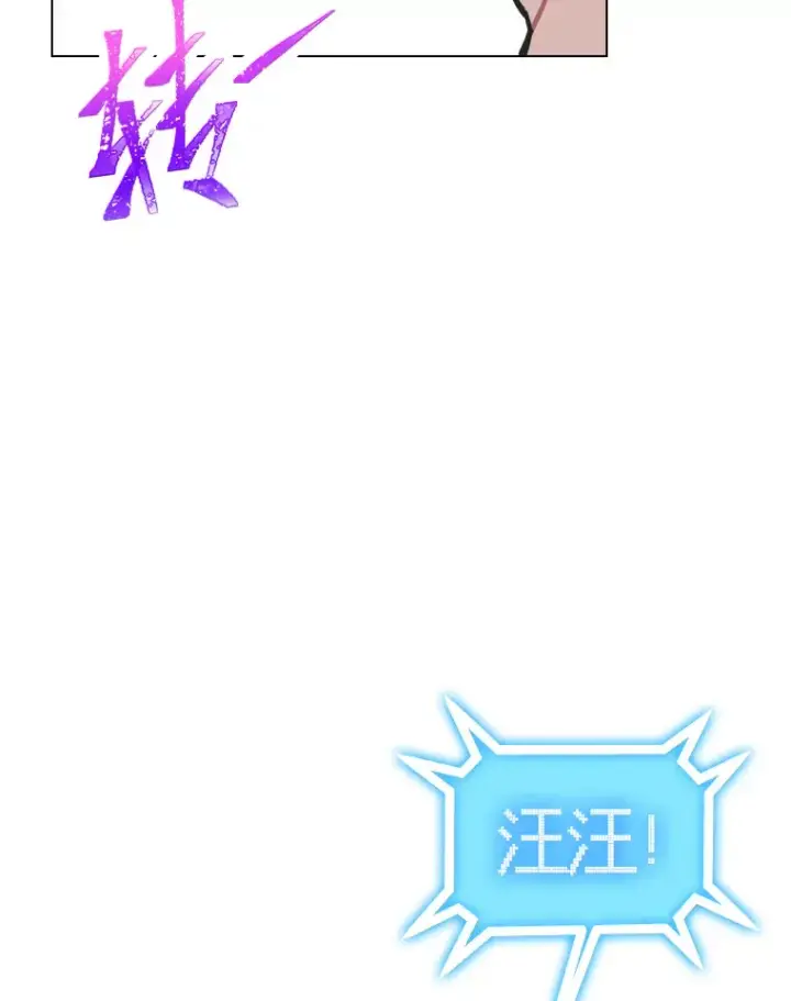 《靠手艺红出圈的糊团爱豆》2.重生为爱豆？！图116