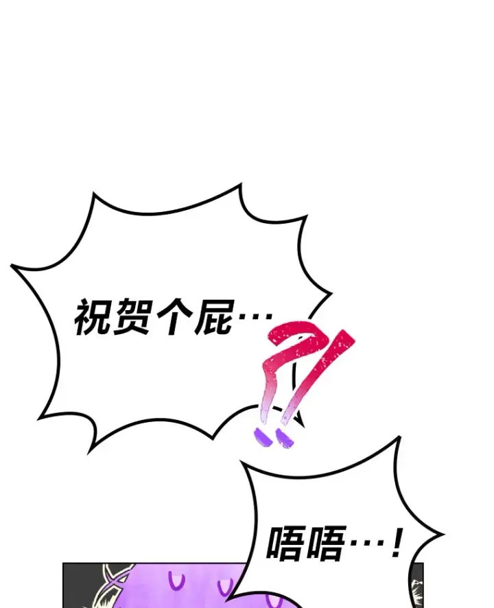 《靠手艺红出圈的糊团爱豆》2.重生为爱豆？！图118