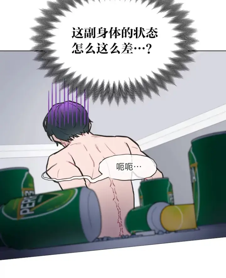 《靠手艺红出圈的糊团爱豆》2.重生为爱豆？！图120