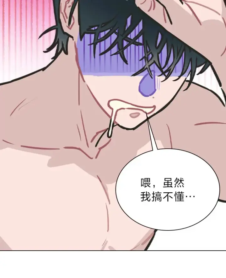 《靠手艺红出圈的糊团爱豆》2.重生为爱豆？！图123