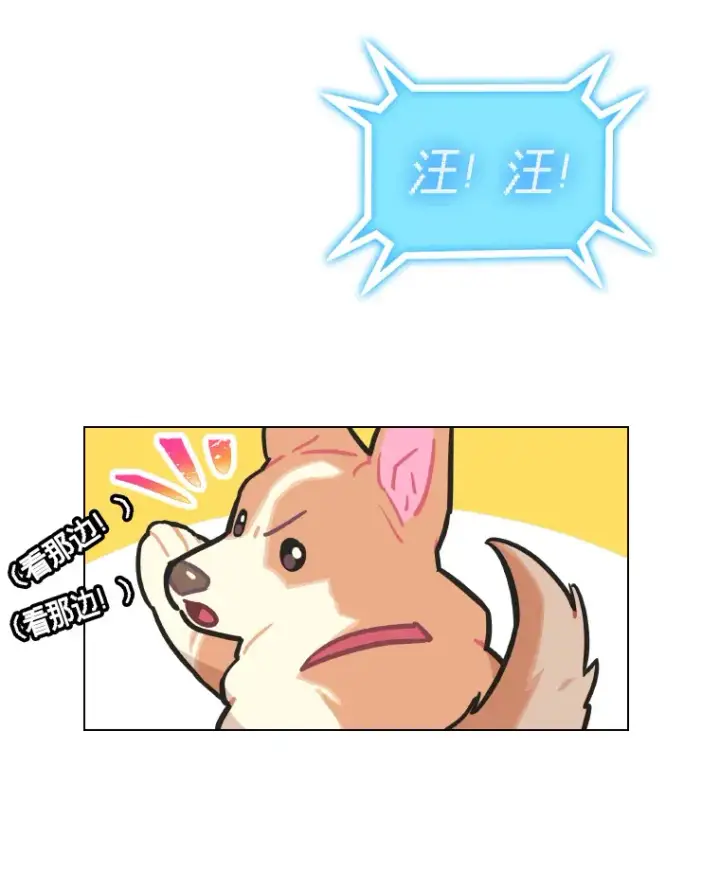 《靠手艺红出圈的糊团爱豆》2.重生为爱豆？！图127