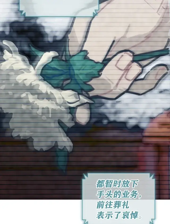 《靠手艺红出圈的糊团爱豆》2.重生为爱豆？！图134