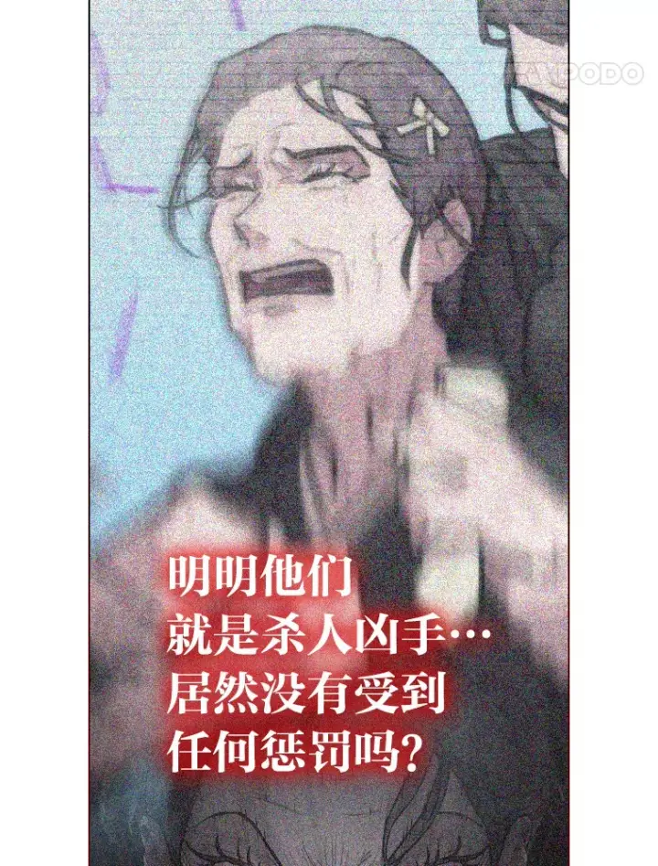 《靠手艺红出圈的糊团爱豆》2.重生为爱豆？！图139