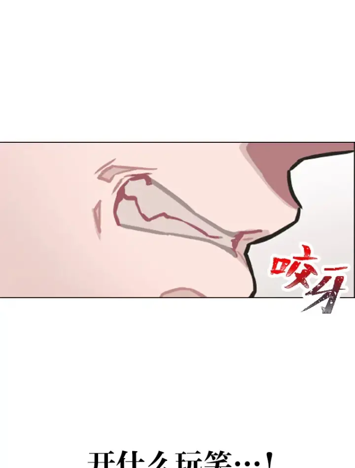 《靠手艺红出圈的糊团爱豆》2.重生为爱豆？！图141
