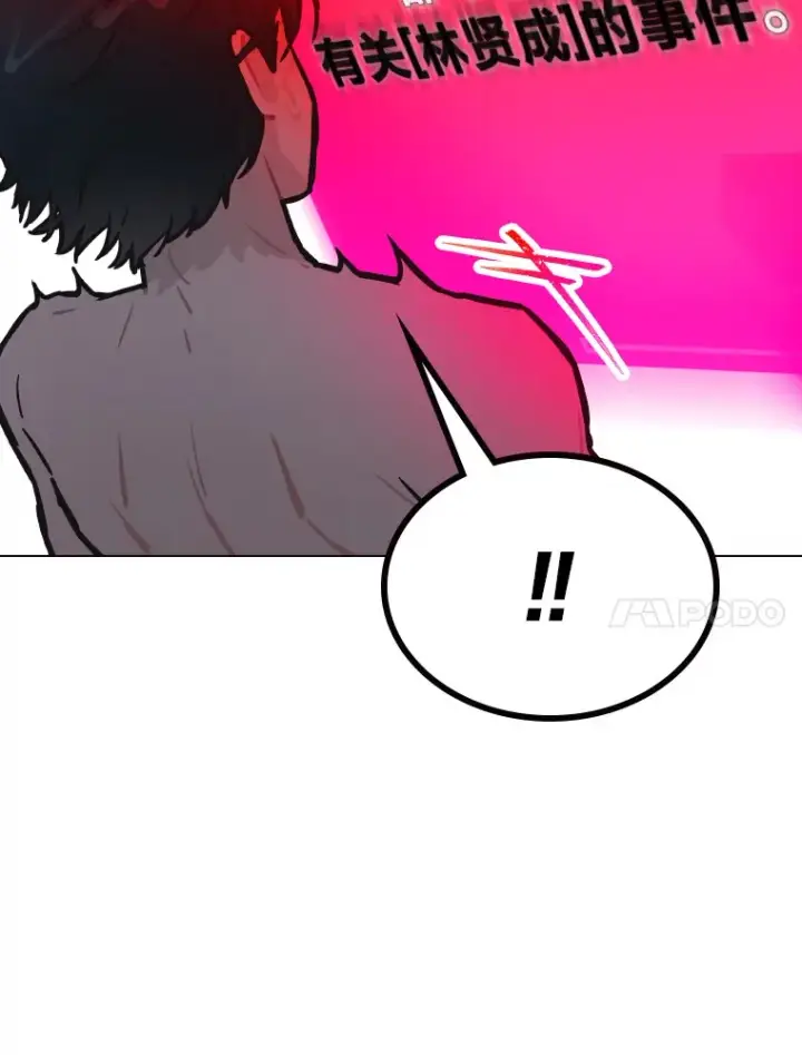 《靠手艺红出圈的糊团爱豆》2.重生为爱豆？！图145