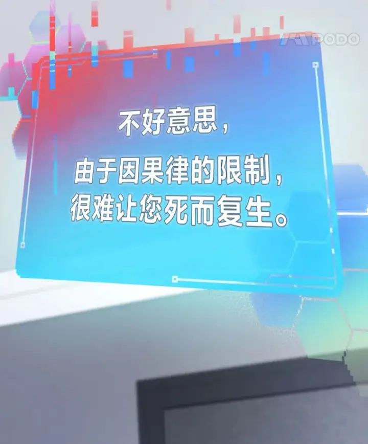 《靠手艺红出圈的糊团爱豆》2.重生为爱豆？！图149
