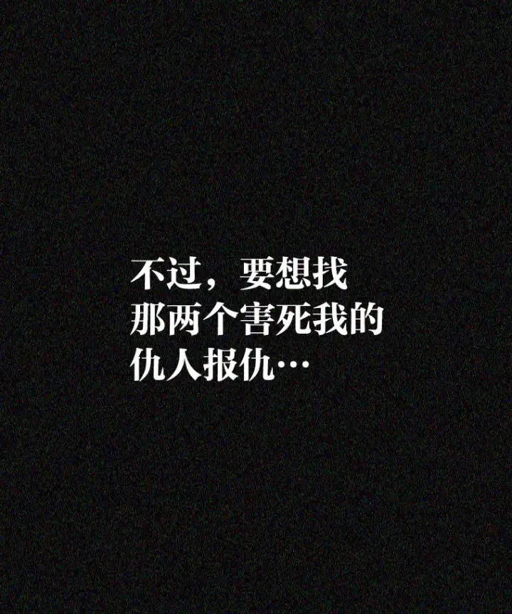 《靠手艺红出圈的糊团爱豆》2.重生为爱豆？！图154