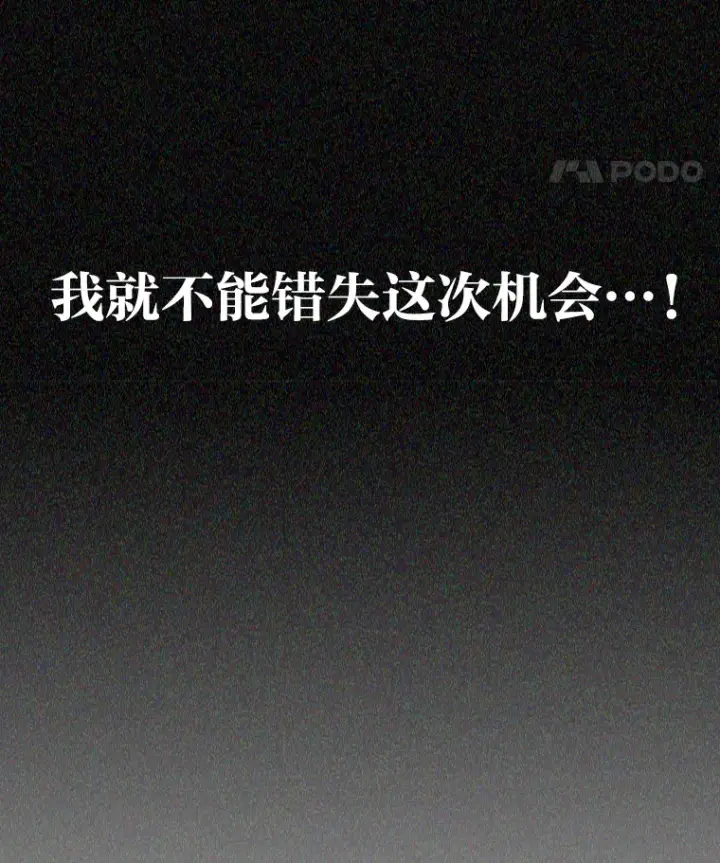 《靠手艺红出圈的糊团爱豆》2.重生为爱豆？！图156