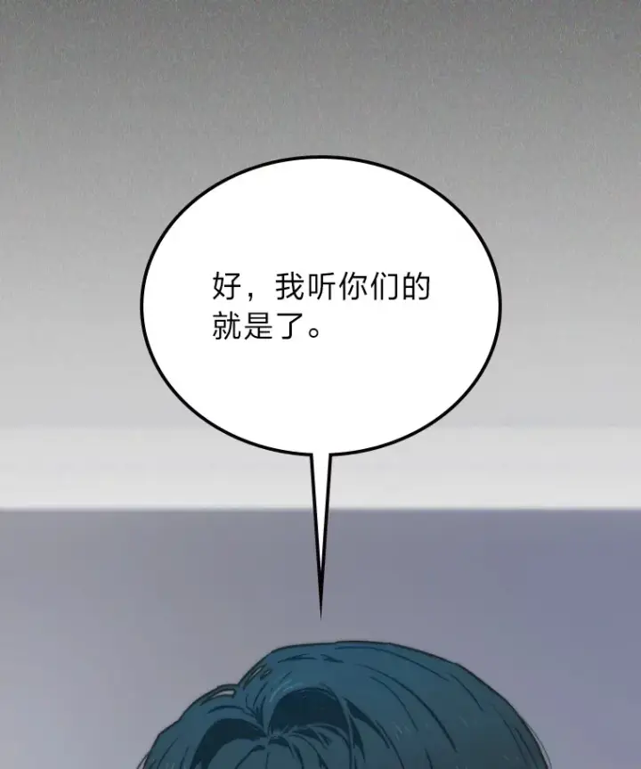 《靠手艺红出圈的糊团爱豆》2.重生为爱豆？！图157