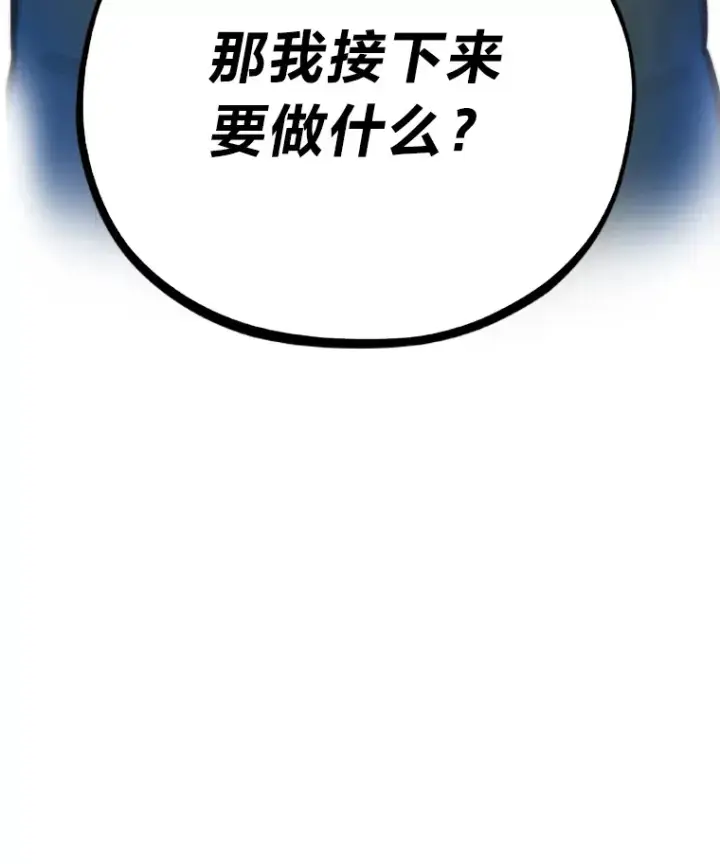 《靠手艺红出圈的糊团爱豆》2.重生为爱豆？！图160