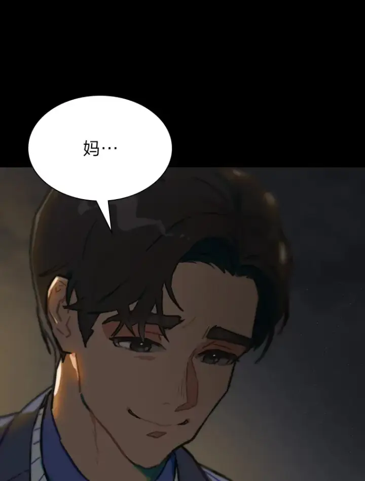 《靠手艺红出圈的糊团爱豆》2.重生为爱豆？！图23