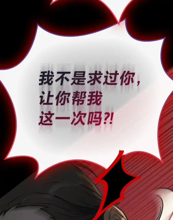 《靠手艺红出圈的糊团爱豆》2.重生为爱豆？！图28