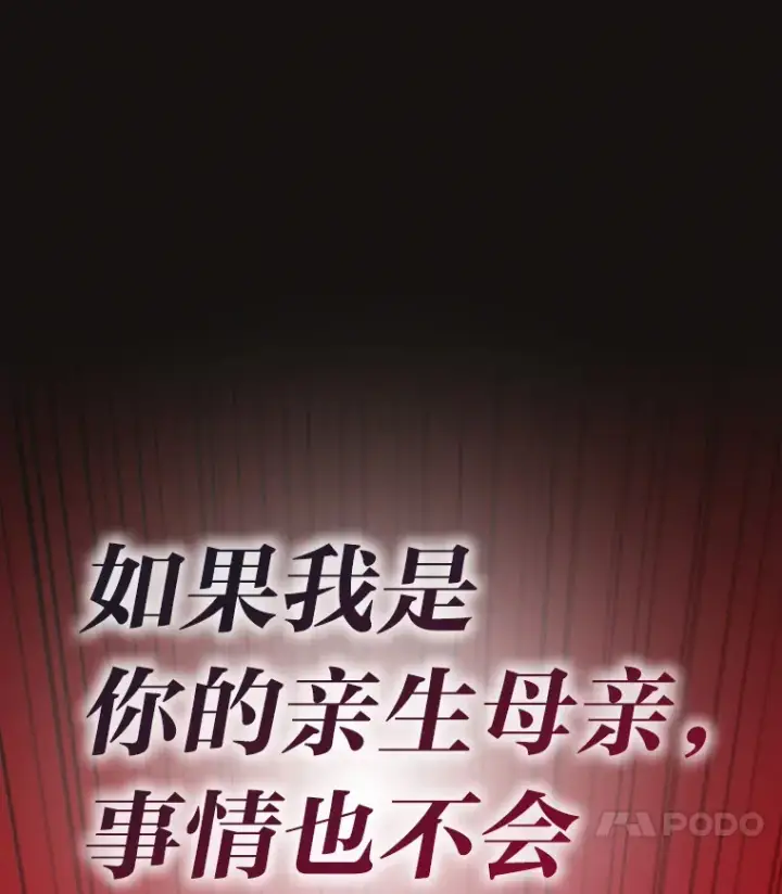 《靠手艺红出圈的糊团爱豆》2.重生为爱豆？！图30