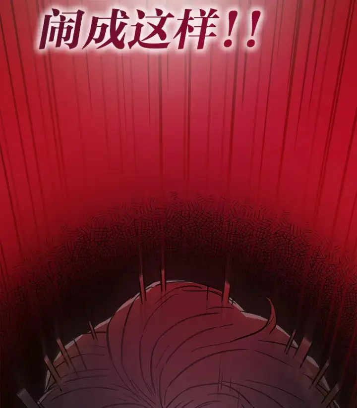 《靠手艺红出圈的糊团爱豆》2.重生为爱豆？！图31