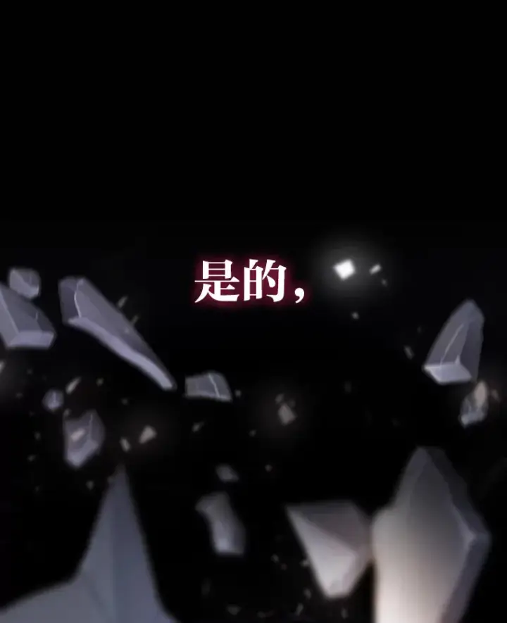 《靠手艺红出圈的糊团爱豆》2.重生为爱豆？！图35
