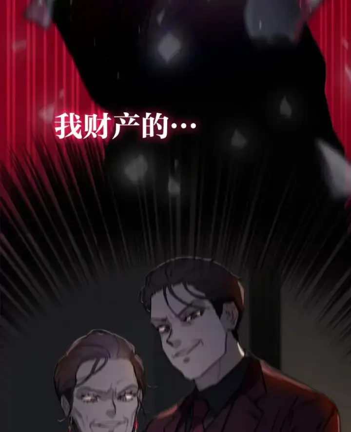 《靠手艺红出圈的糊团爱豆》2.重生为爱豆？！图39