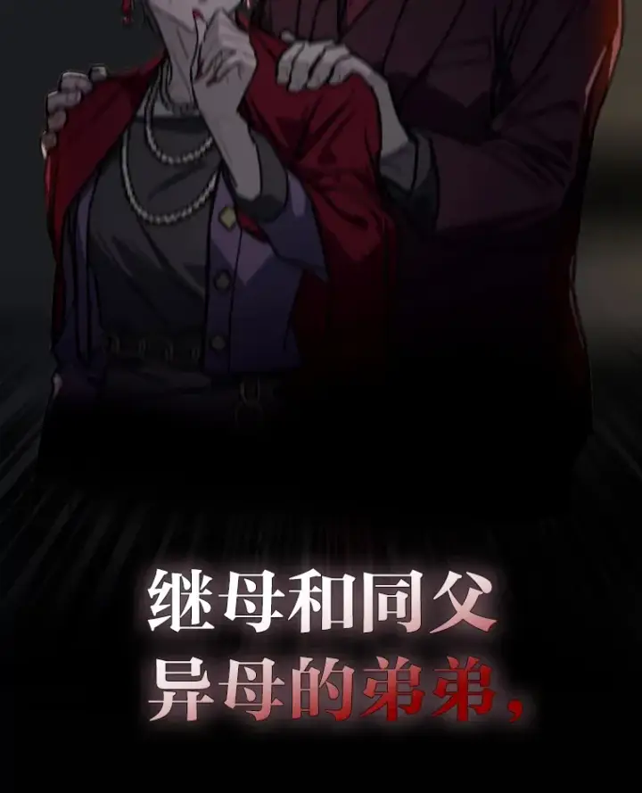 《靠手艺红出圈的糊团爱豆》2.重生为爱豆？！图40
