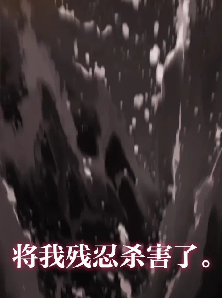 《靠手艺红出圈的糊团爱豆》2.重生为爱豆？！图42