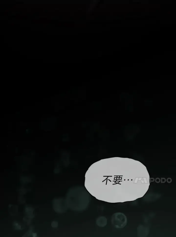 《靠手艺红出圈的糊团爱豆》2.重生为爱豆？！图44