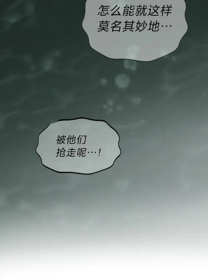 《靠手艺红出圈的糊团爱豆》2.重生为爱豆？！图46