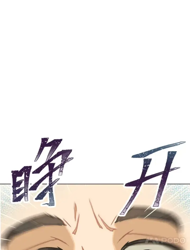 《靠手艺红出圈的糊团爱豆》2.重生为爱豆？！图47