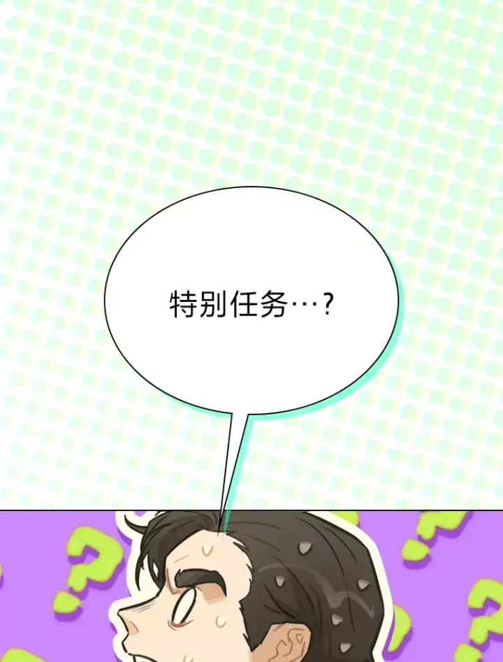 《靠手艺红出圈的糊团爱豆》2.重生为爱豆？！图59