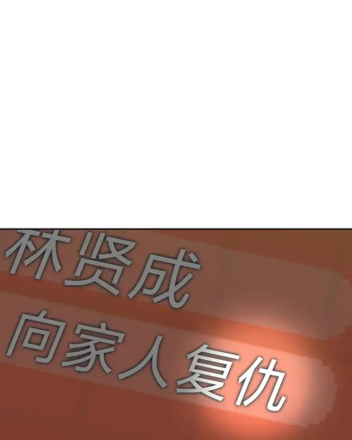 《靠手艺红出圈的糊团爱豆》2.重生为爱豆？！图71