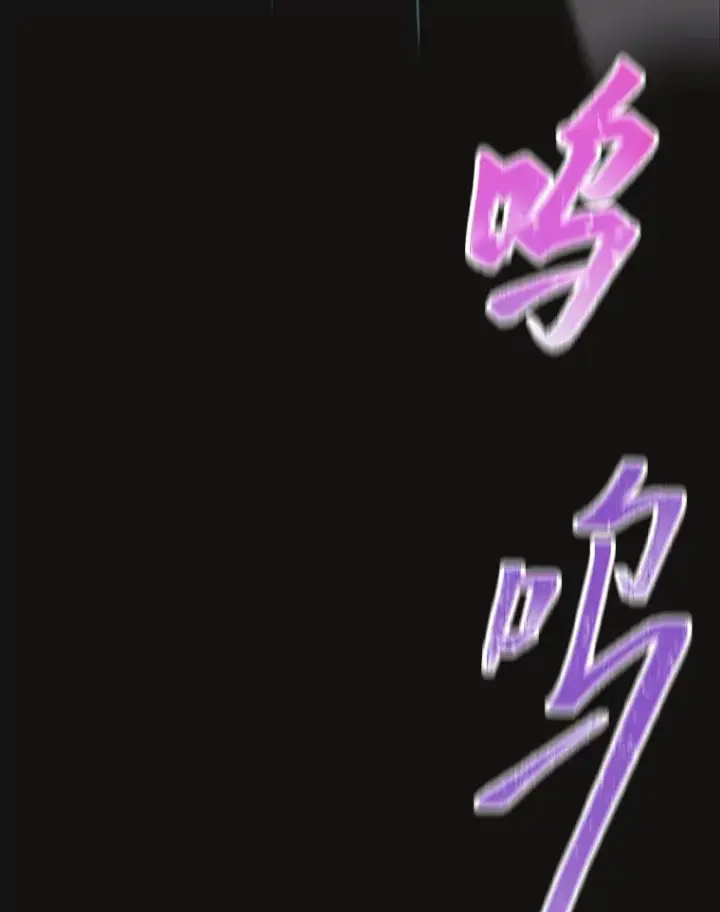 《靠手艺红出圈的糊团爱豆》2.重生为爱豆？！图90