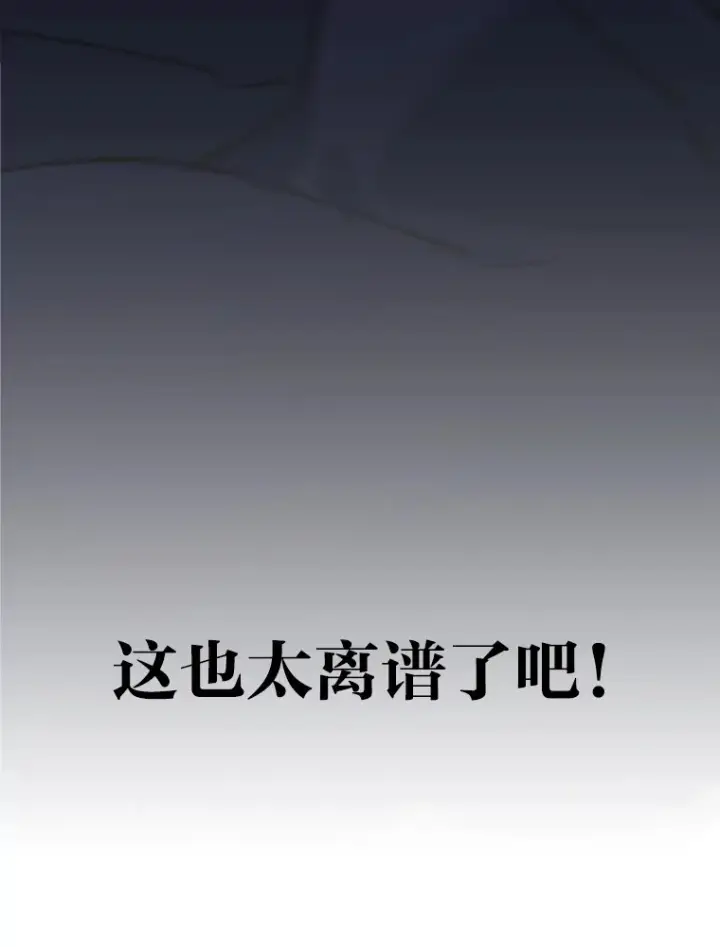 《靠手艺红出圈的糊团爱豆》2.重生为爱豆？！图95