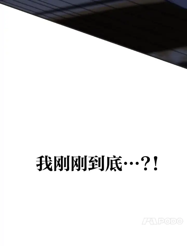 《靠手艺红出圈的糊团爱豆》2.重生为爱豆？！图97