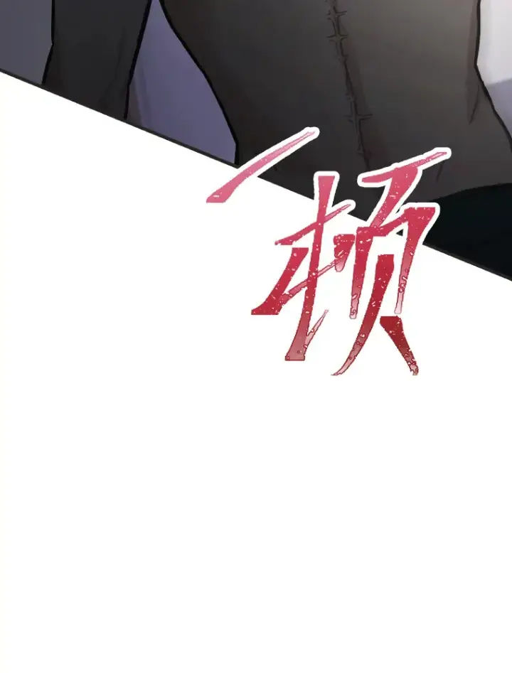 《靠手艺红出圈的糊团爱豆》2.重生为爱豆？！图99