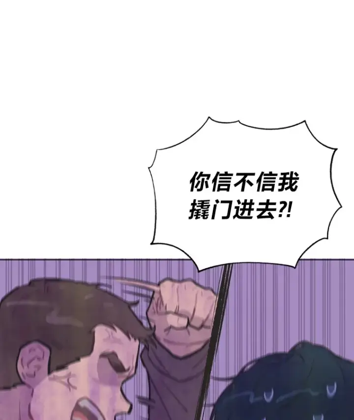 《靠手艺红出圈的糊团爱豆》3.他的人生剧场图101