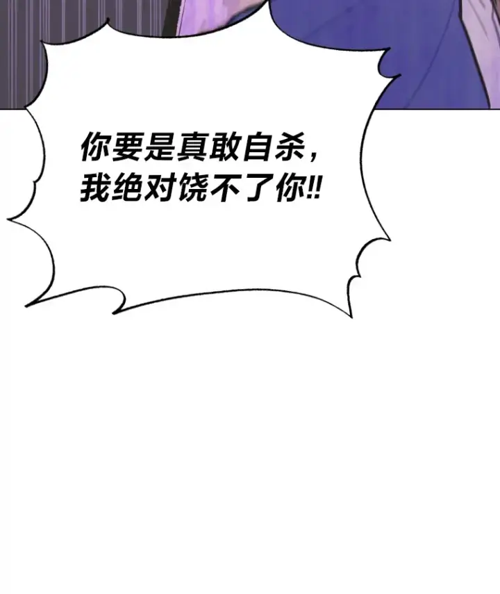 《靠手艺红出圈的糊团爱豆》3.他的人生剧场图103
