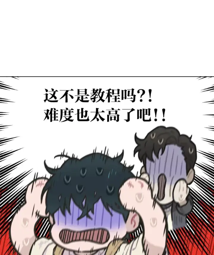 《靠手艺红出圈的糊团爱豆》3.他的人生剧场图104