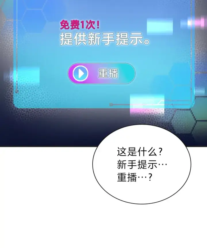 《靠手艺红出圈的糊团爱豆》3.他的人生剧场图108